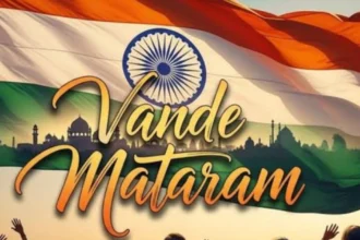 Vande Mataram Guidelines