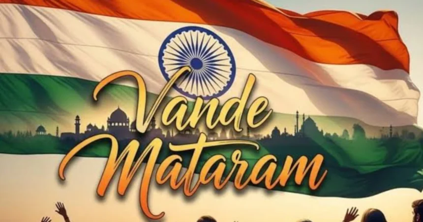 Vande Mataram Guidelines