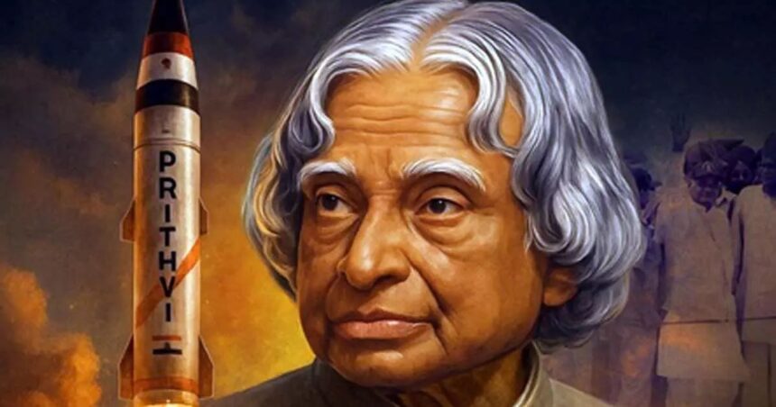 APJ Abdul Kalam Quotes
