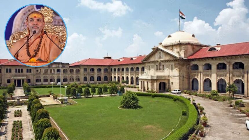 avimukteshwaranand 1