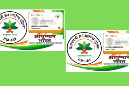 Ayushman Card Benefits