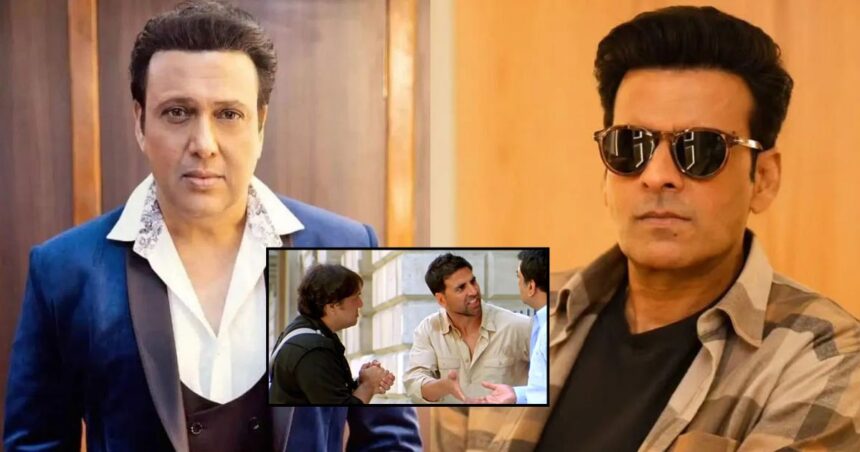 Bhagam Bhag 2 Cast News