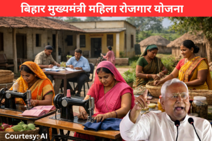 Mahila Rozgar Bihar