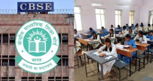 Cambridge University CBSE admission