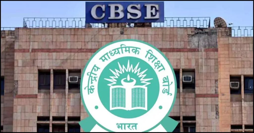 CBSE On Screen Marking: On Screen Marking to Change Class 12 Answer ...