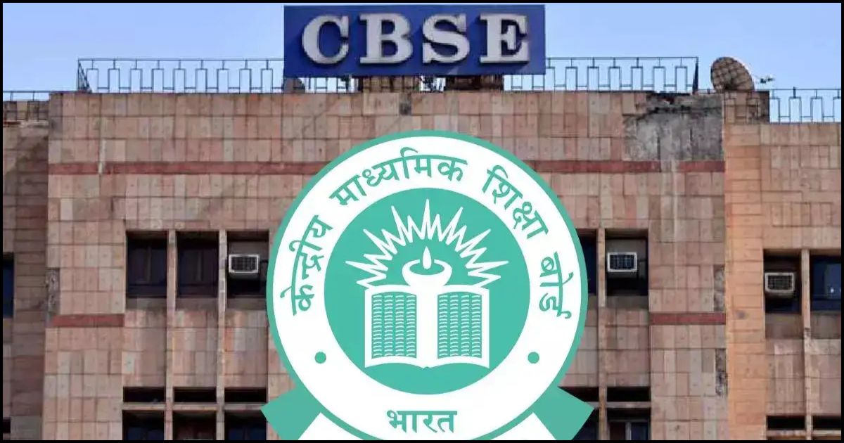 CBSE On Screen Marking