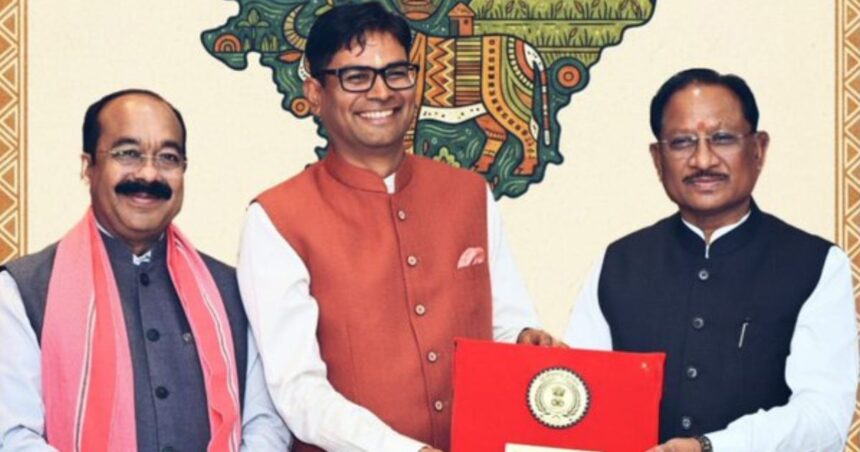 Chhattisgarh Budget 2026