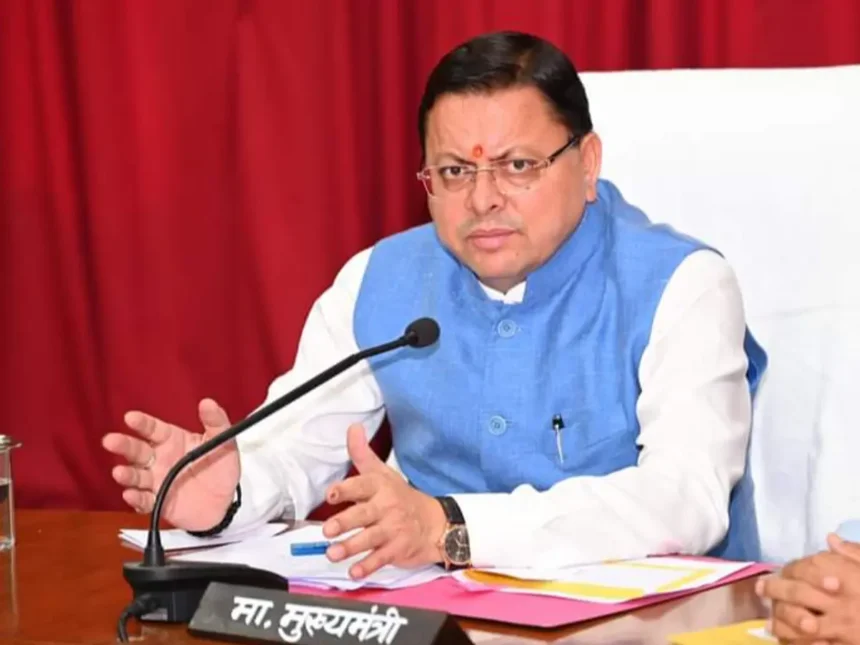 Dhami Cabinet Meeting