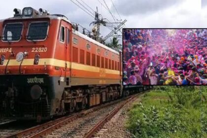 Holi Special Trains