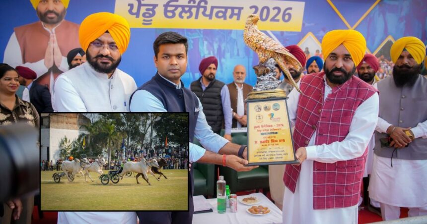 Kila Raipur Rural Olympics 2026