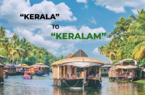 केरल बना ‘केरलम’, लेकिन ‘बांग्ला’ पर चुप क्यों केंद्र? ममता बनर्जी ने दोहरे रवैये पर उठाया सवाल 3 Mamata Banerjee on BJP