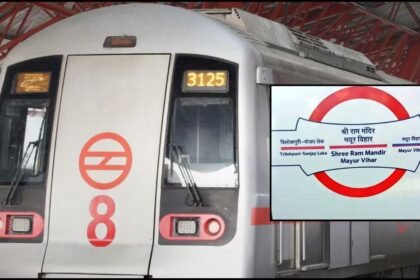 Mayur Vihar Metro Station Renamed