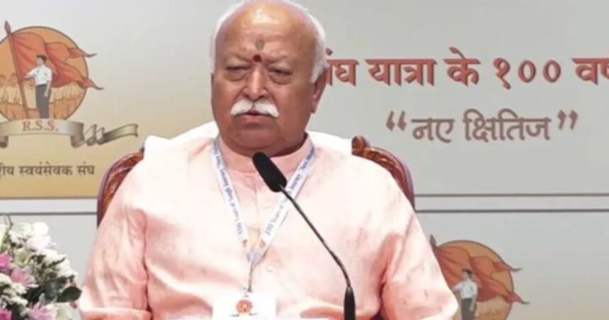 Mohan Bhagwat RSS Speech