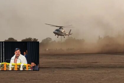 Mohan Yadav Helicopter Incident