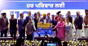 Mukhyamantri Sehat Yojana