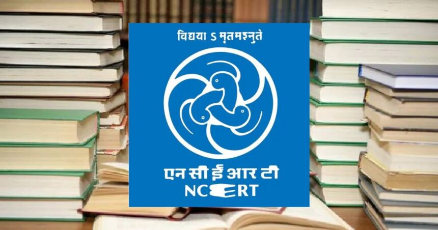 NCERT Book Controversy