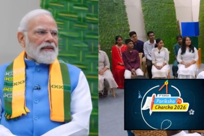 Pariksha Pe Charcha 2026 Episode 2