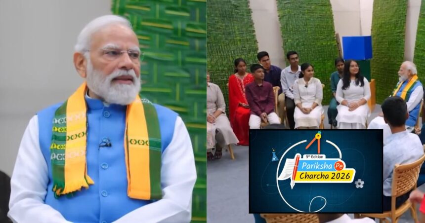 Pariksha Pe Charcha 2026 Episode 2