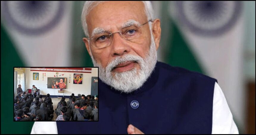 PM Modi Pariksha Pe Charcha 2026