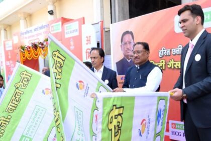 Raipur City Gas Project