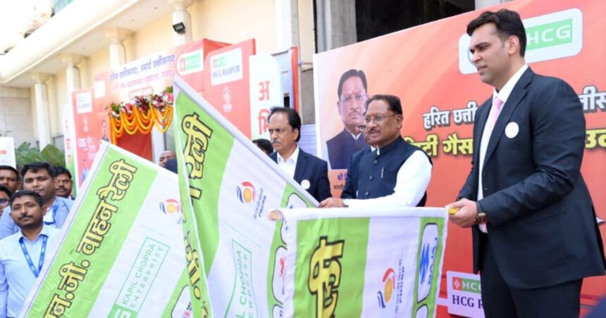 Raipur City Gas Project