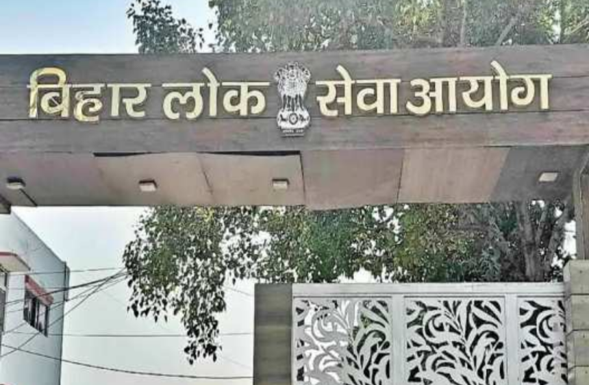 Bihar teachers recruitment