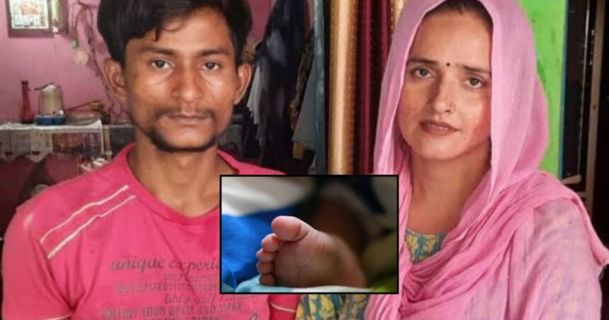 Seema Haider Baby News