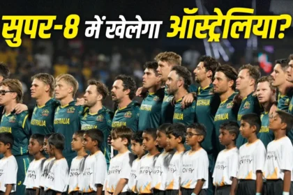 Super 8 Qualification