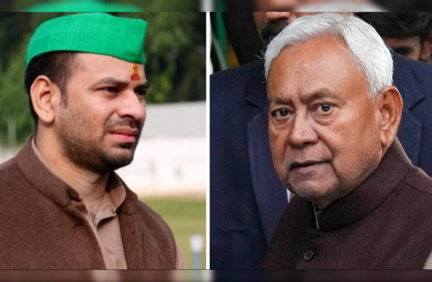 Tej Pratap Yadav
