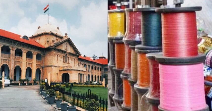 UP Chinese Manja Deaths