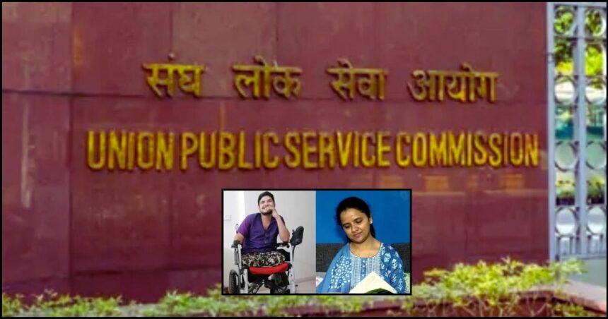 UPSC CSE 2026 New Rules