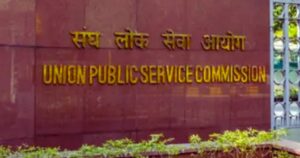 UPSC CSE 2026 New Rules