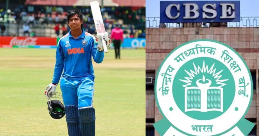 Vaibhav Suryavanshi CBSE Exam