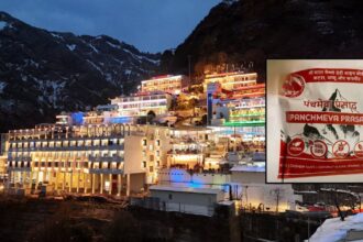 Vaishno Devi Free Prasad