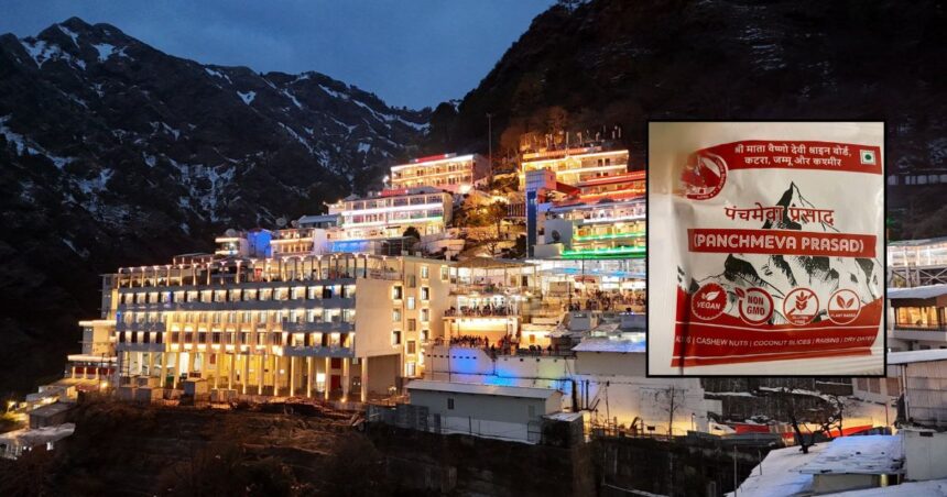 Vaishno Devi Free Prasad