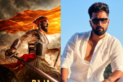 Raja Shivaji First Look