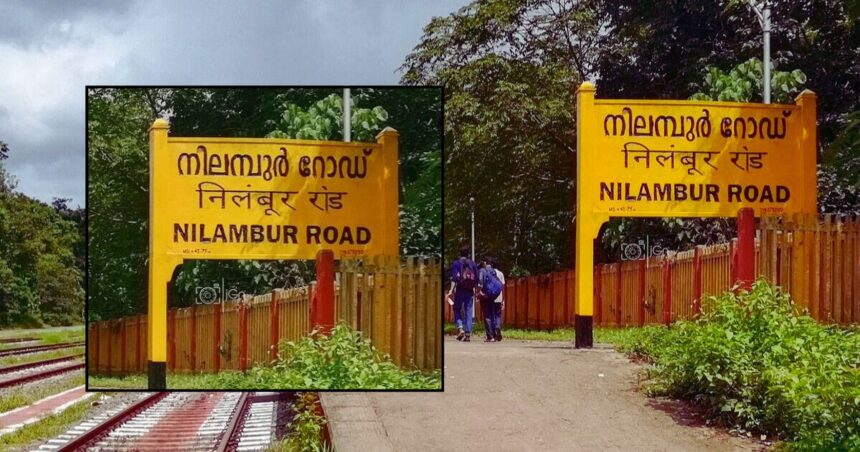 Yellow Railway Boards