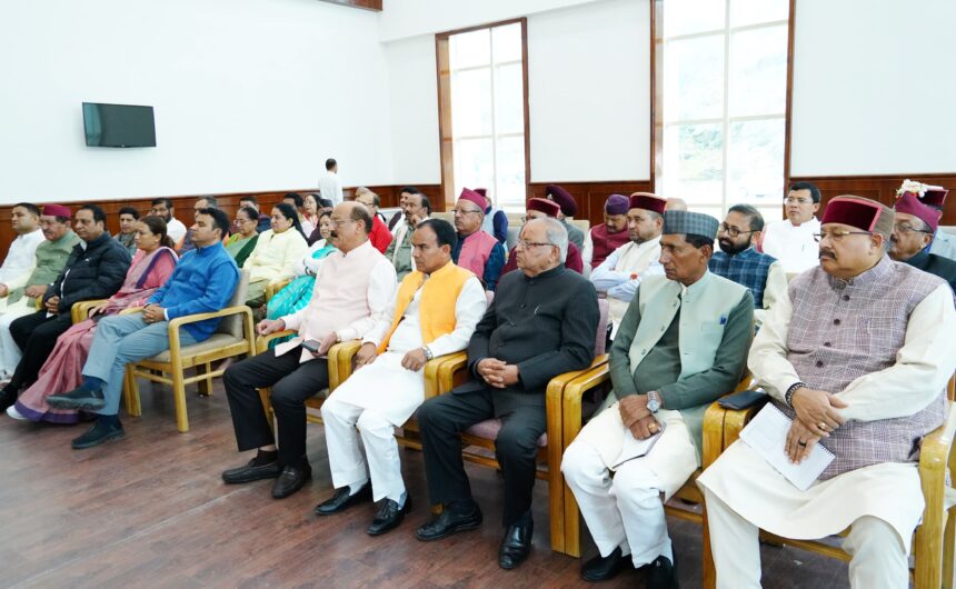 Uttarakhand Assembly