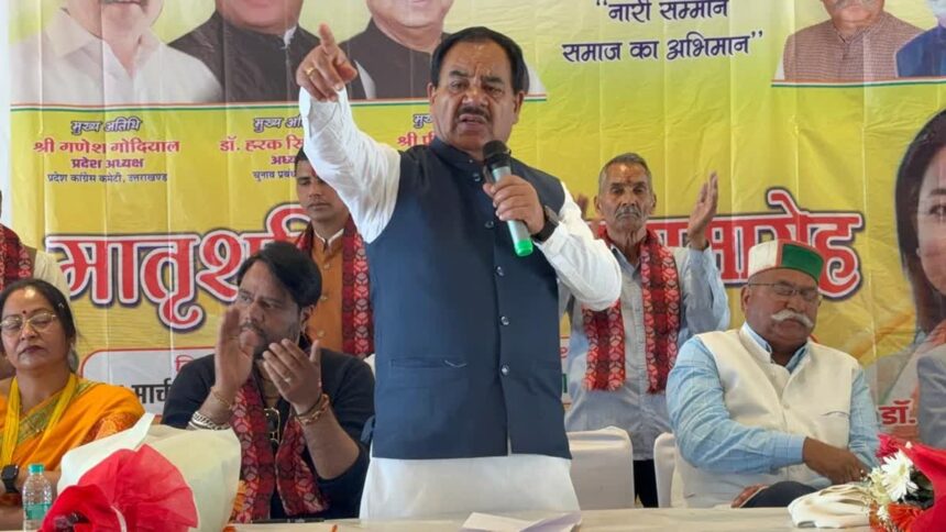 Harak Singh Rawat Mussoorie Visit