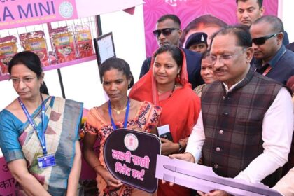 Mahtari Vandan Yojana