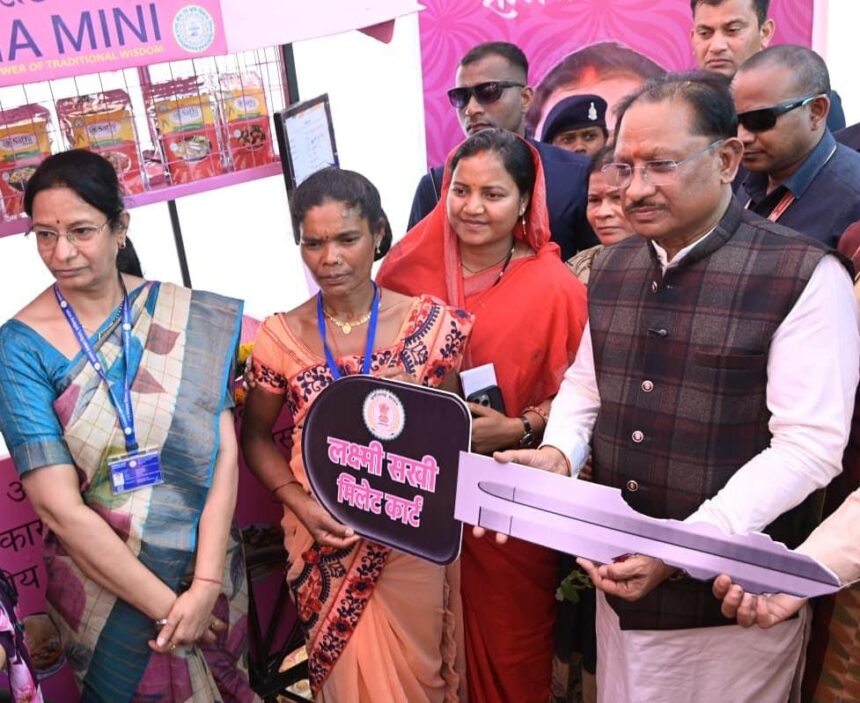 Mahtari Vandan Yojana