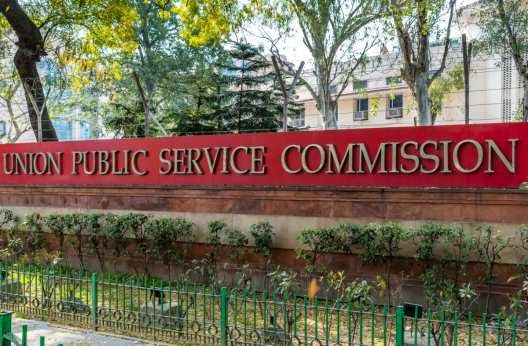 4377354 upsc cse 2025 exam result