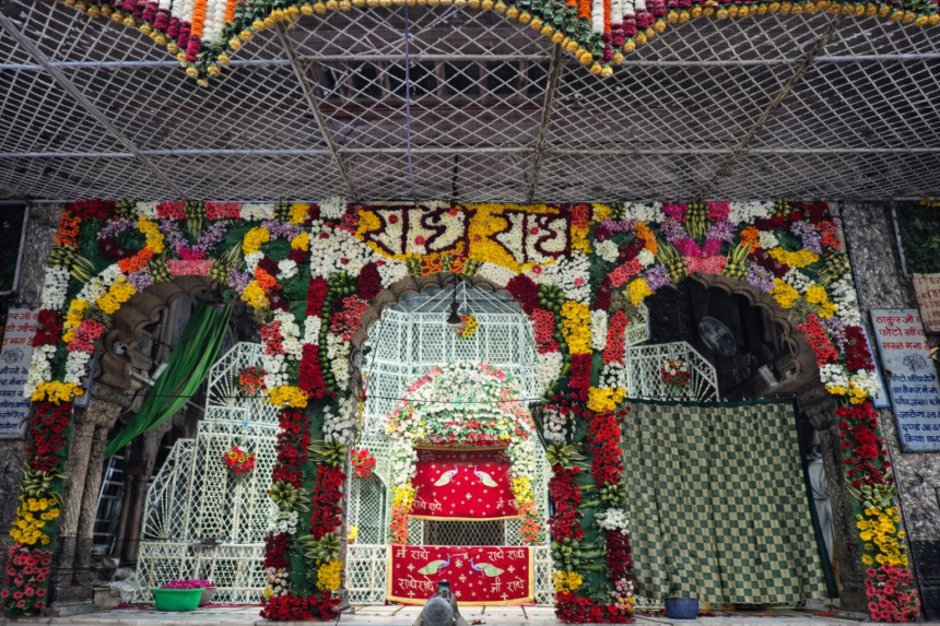 Banke Bihari Phool Bangla 2026