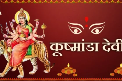 Maa Kushmanda Puja Vidhi