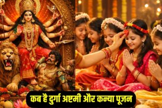 Navratri Durga Ashtami Kab Hai 2026