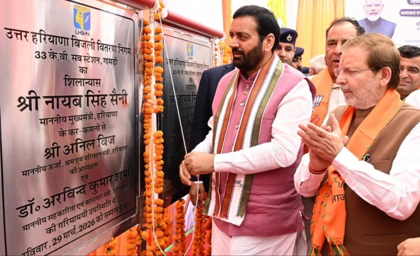 Nayab Singh Saini Gohana Rally