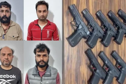 Pakistan Arms Smuggling Racket