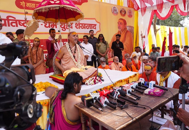 Shankaracharya Avimukteshwarananda