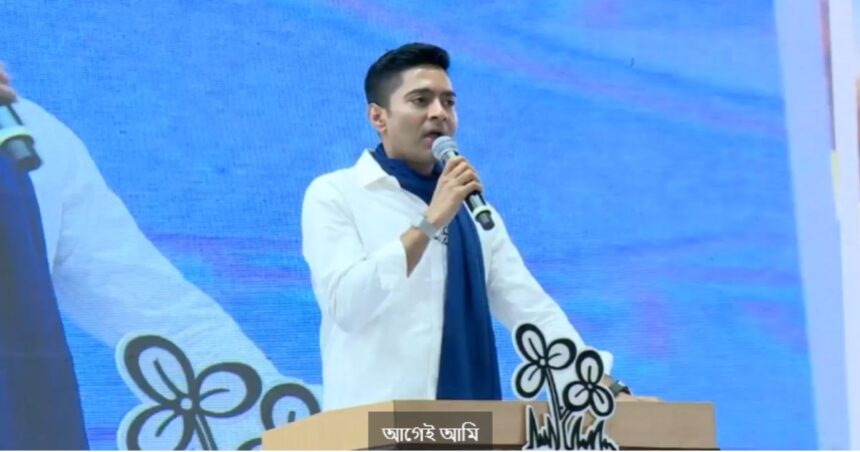 Abhishek Banerjee Bengal Speech