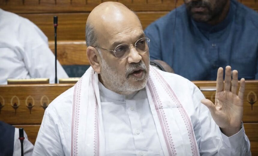 Amit Shah Lok Sabha Speech